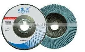 ELASTIC DISC T29 thumbnail-1
