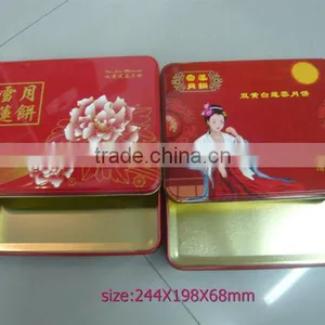 Rectangular Tin Mooncake Can thumbnail-1