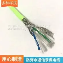 Rousheng Cable Underwater Cable Resistance to Underwater Pressure Resistance Underwater Low Temperature Diver Talking Line Anti-sea Water TV Video Video Bending Resistance Long Service Life Welcome Customization thumbnail-4