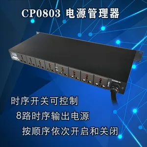 Power Supply Sequencer 8CH thumbnail-1