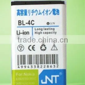 Phone Battery BL-4C ..DOUBLE IC With CE&ROHS thumbnail-1