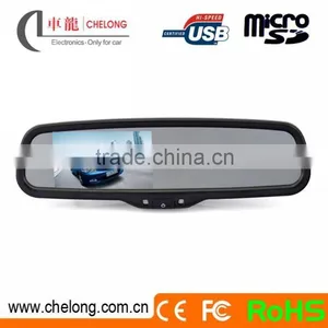 Chelong Manufacture New Style 4.3 Inch Car Backup Mirror Monitor Best Price thumbnail-1