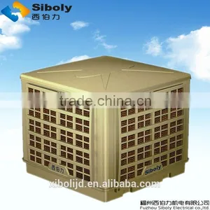 Low Power Air Cooler XZ31-18X-2 Split System Air Conditioning thumbnail-1