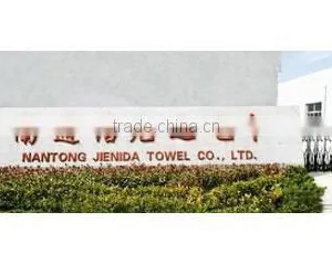 Nantong Jienida Towel Co., Ltd. company overview - view 1 thumbnail