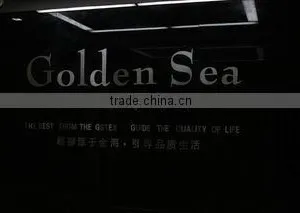 Shishi City Golden Sea Textile Products Trading Co., Ltd. company overview - view 2 thumbnail