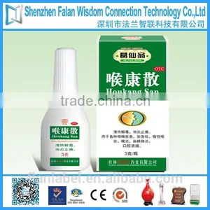 Medical Stickers Labels,Barcode Label Manufacturer thumbnail-5