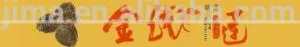 Offset Printing Service,art Paper Boarder Printing, thumbnail-1