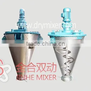 2016 Spice Powder Blender Machine With ce thumbnail-1