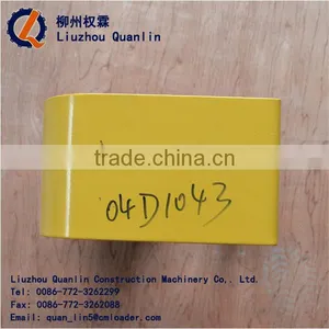 LIUGONG EXCAVATOR LIGHT BOX 04D1043 BOX thumbnail-5