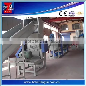 Pet Flakes Hot Washer - Pet Recycling Machine thumbnail-5