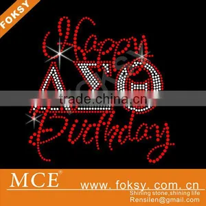 Wholesale Rhinestone Transfers Delta Sigma Theta Birthday thumbnail-1