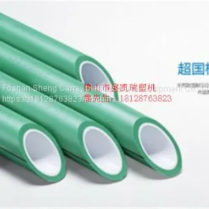 PPR Plastic Multilayer Water Pipe Extruder Equipment thumbnail-4