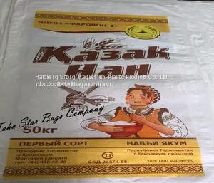 Bag Packaging and Wheat Made From Wheat Flour 50kg Chakki Atta thumbnail-4