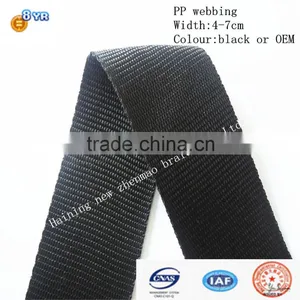 Most Popular High Quality Upholstery Webbing thumbnail-2