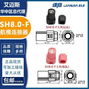 Amass 100A Connector SH8.0 High Current Battery Connector AS250 thumbnail-5