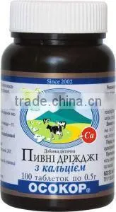 BREWER'S YEAST AND CALCIUM - En'jee thumbnail-1