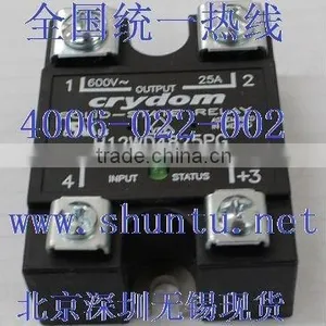 UL Approved SSR Crydom H12WD4850PG Solid State Relay thumbnail-1