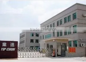 Yip Chun Wang's Industrial Co., Limited company overview - view 2 thumbnail