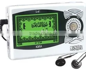 Digital Quran Player thumbnail-1