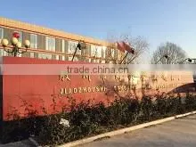 Qingdao Tongxingrui Metal Products Co., Ltd. company overview - view 1 thumbnail