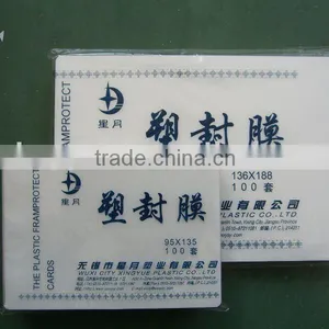 Thermal Laminating Film thumbnail-1