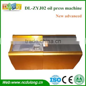 2014 Widely Selling Crude Palm Oil Extraction Machine thumbnail-1