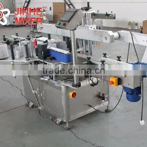 JHBD Series HF-RLM Automatic Vertical Round Bottle Labelling Machine thumbnail-1
