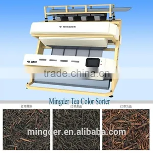 Black Tea Color Sorting Machine thumbnail-1