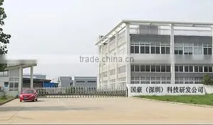 Guohao(Shenzhen) Technology R&D Co., Ltd. company overview - view 1 thumbnail