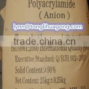 China Supply Hot Sell High Quality CAS:9003-05-8 Nonionic Polyacrylamide NPAM Used in Water Treatment thumbnail-3