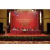 Hangzhou Cogeneration Import And Export Company Limited company overview - view 1 thumbnail