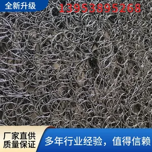 Mesh Interwoven Drainage Board, Plastic Geotextile Mat, Seepage Drainage 30mm Thick thumbnail-1
