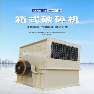High-efficiency and Energy-saving Box Crusher Helps to Upgrade Ore Treatment thumbnail-1