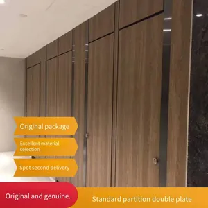 Sichuan Tebiao Supplies Antibacterial Compact Laminate Toilet Partitions, Waterproof, Wear-resistant, Simple Solid-color Wood Grain Toilet Partition Boards thumbnail-1
