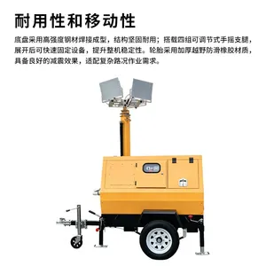 7m Trailer-Mounted Hydraulic Light Tower thumbnail-3