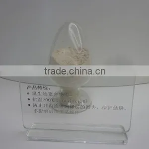 Beijing Oilchemleader Science & Technology Development Co., Ltd. company overview - view 4 thumbnail
