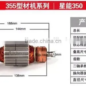 14" Cutting Machine Rotor thumbnail-1