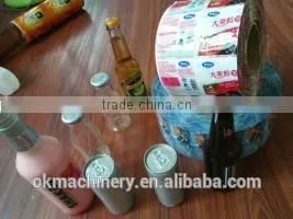 Hot Sale Laser Roll Label thumbnail-1