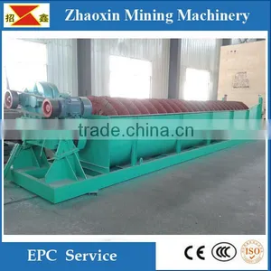 Long Working Life Gold Mining High Weir Spiral Classifier thumbnail-1