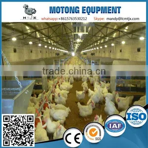 Broiler Feeder Pan System for Poultry Farm thumbnail-1