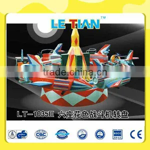 LT-1035E Newest Design Theme Park Amusement Ride Swing Chair thumbnail-1