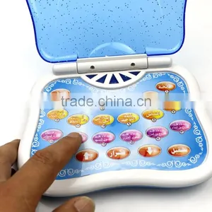 Muslim Kid Children Toy Laptop Pad Computer With 18 Section of the Koran Arabic Language Kids Educational Learning Machine thumbnail-2