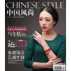 Phoenix Nirvana Original-Creation Natural Red Agate/Garnet Bracelet Natural Crystal Chinese Style thumbnail-2