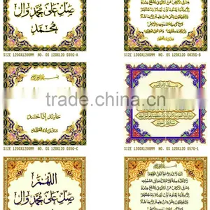 Arabic Style Tiles thumbnail-4