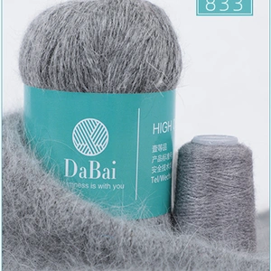 50 %mink Wool+50%nylon Luxury Wool Yarn Luxury Long Plush Mink Yarn  thumbnail-4