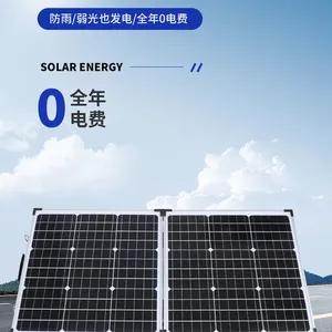 Tempered Glass 200w Single Crystal Solar Panel Photovoltaic Panel Outdoor Foldable Power Generation Panel Household Power Adapter thumbnail-1