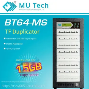 mu Original tf Card Flash Copier From Taiwan, 1-to-64 Ports, for Batch Production, Offline Copying With Synchronous and Asynchronous Data Copying, h2 Detection and Formatting, in Stock and Free Shipping thumbnail-2