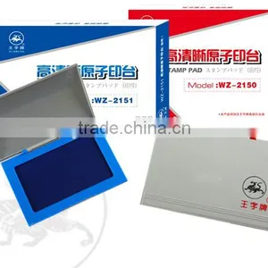 High Definition, Atomic Stamp Pad thumbnail-1