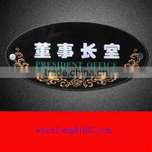 Door Name Plates thumbnail-1