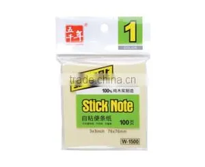 Stick Note thumbnail-1